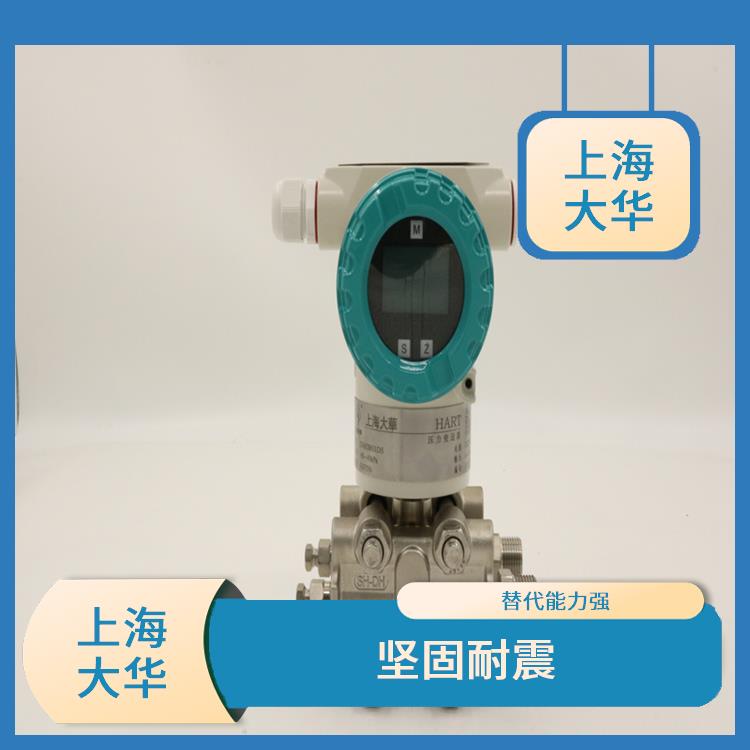 Dahua Automation Control Device Intelligent Absolute Pressure Transmitter has high reliability and strong self-diagnosis ability