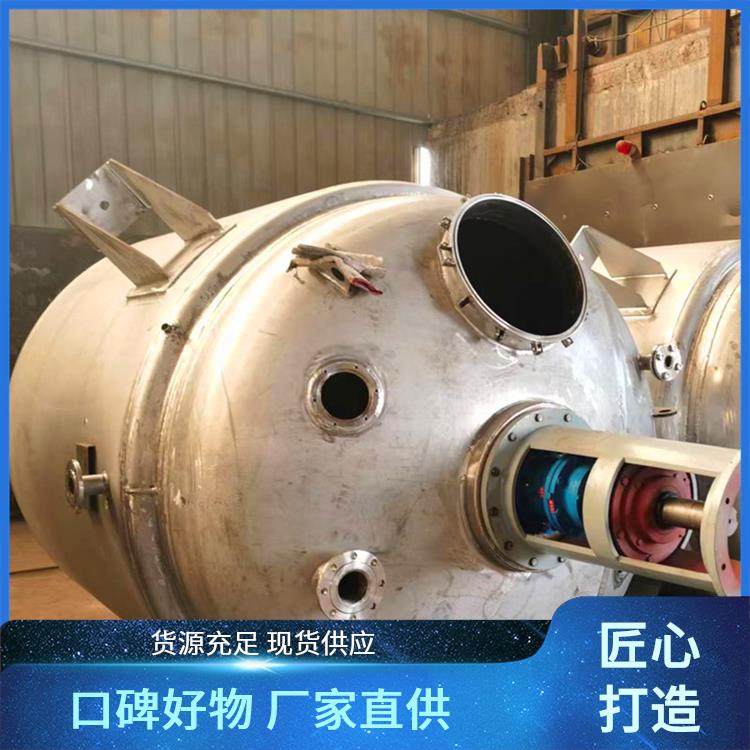 常压不锈钢反应釜 厂家 适配多种工艺 免费设计 永信