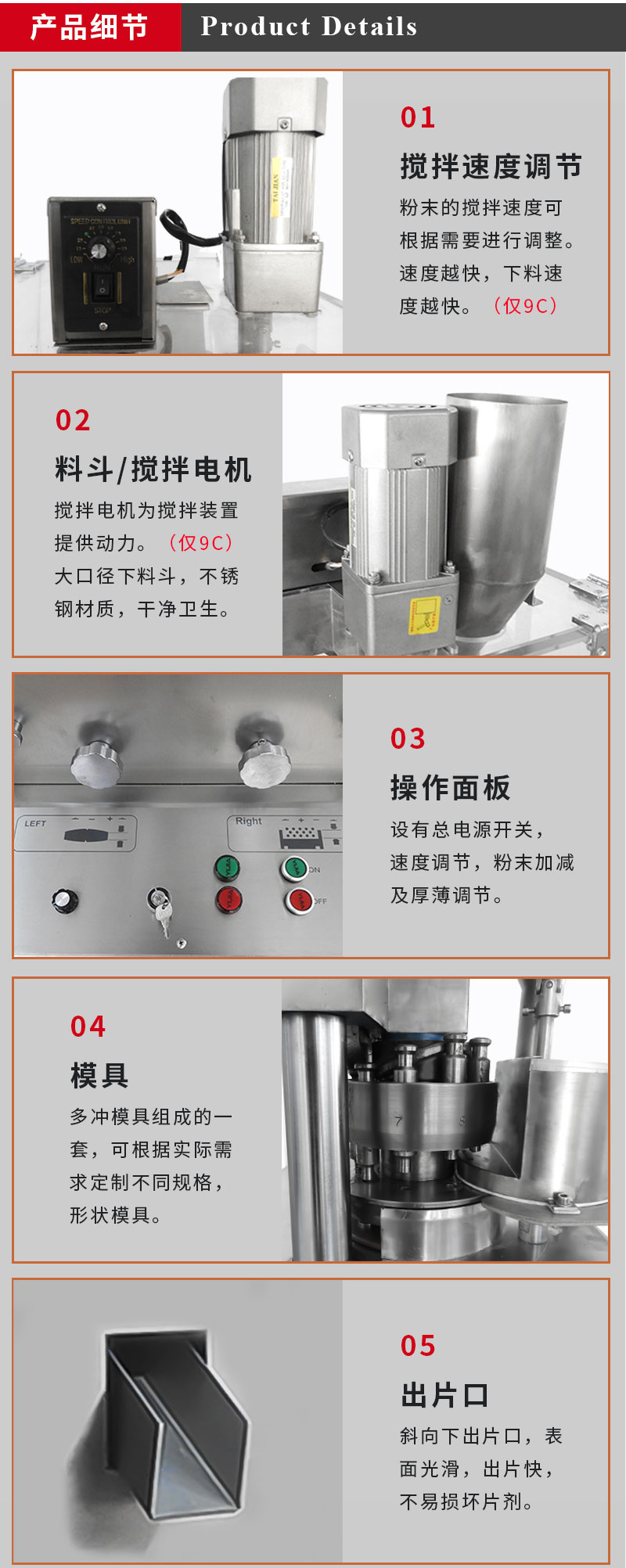 Daxiang ZP-35D full-automatic rotary two-color Tablet press Affordable new product Manufacturer of Tablet press