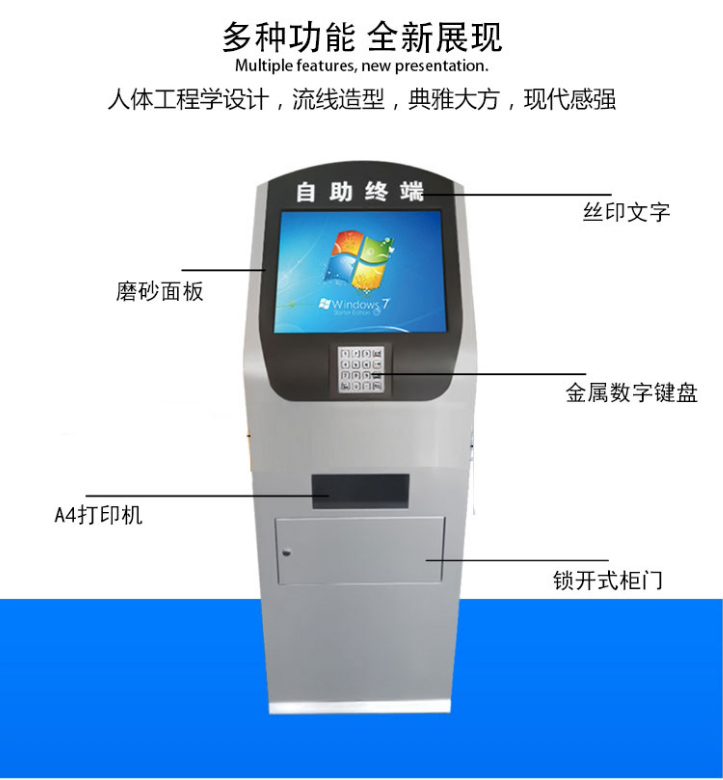 Enteng Station Integrated Locomotive Room CNC Management Computer Integrated Machine Touch Integrated Machine Industrial Control Cabinet