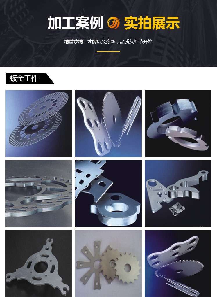 Stainless steel sheet metal cutting, bending, cutting, circular cutting, square cutting, non-standard mechanical metal hardware parts, laser cutting