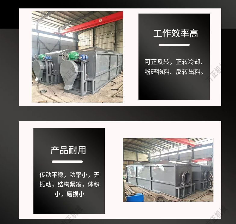 Spiral aluminum slag cooler, aluminum slag melting, separation, cooling and treatment equipment, Fangzheng Machinery