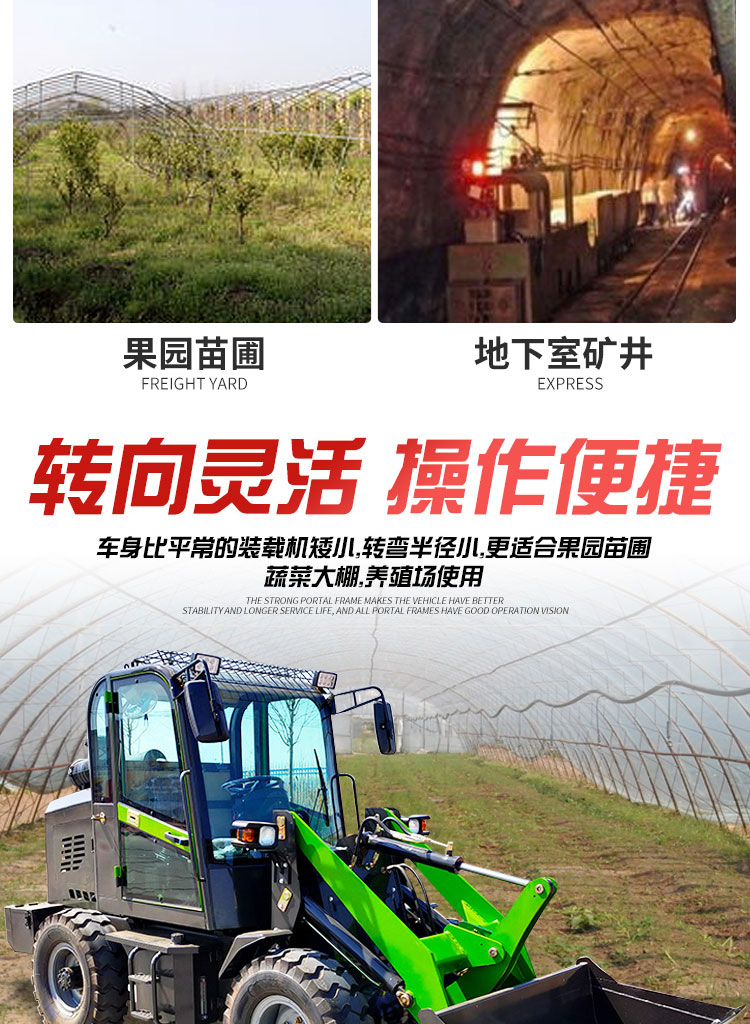 910 Small Cow Loader Household Agricultural Small Forklift Farm Grass Grabber Underground Warehouse Special Vehicle