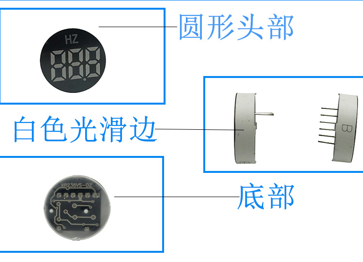 Customized monochrome bright 3-bit LED digital tube circular HZ Hz on top of multi-color LED digital tube display screen