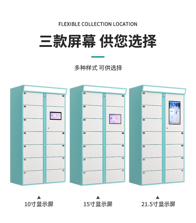 Intelligent shared shoe washing cabinet, sending and receiving shoe cabinet, laundry cabinet, dry cleaning shop, self-service online clothing cleaning community, storage and retrieval cabinet