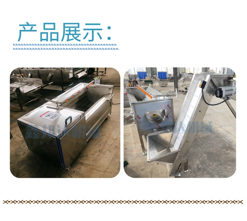 Xinbangda Fish Scaling Cleaning Machine Stainless Steel Codonopsis Ginseng Potato Hair Roller Cleaning and Peeling Machine