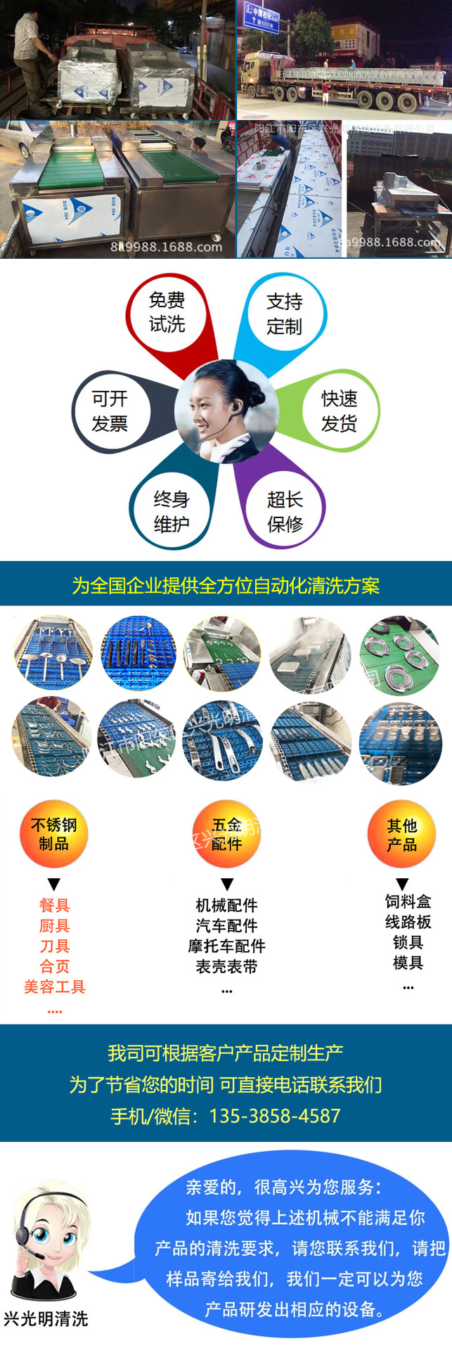 Large Ultrasonic cleaning, through type, full-automatic industrial cleaning and drying equipment