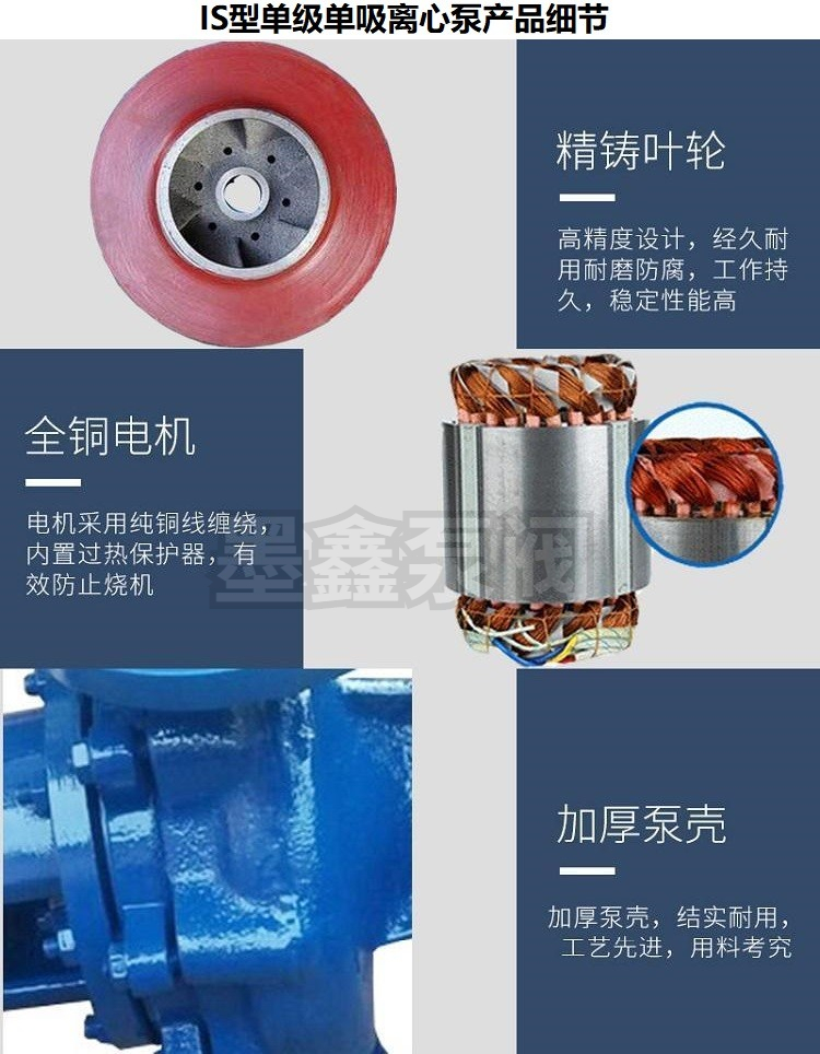 Moxin IS horizontal single stage centrifugal pump IS65-50-125/160 air conditioning pipeline pressurized cooling water circulation pump