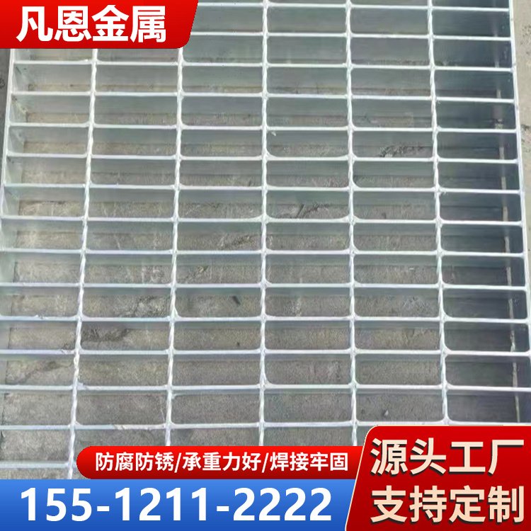 不锈钢格栅 重型热镀锌钢格板 空调格栅 踏步板平台