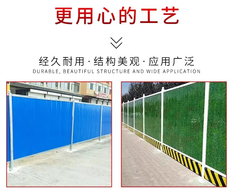 Temporary fence for urban roads, 2 meters high, 3 meters high, assembled for easy disassembly, construction site use, and rental