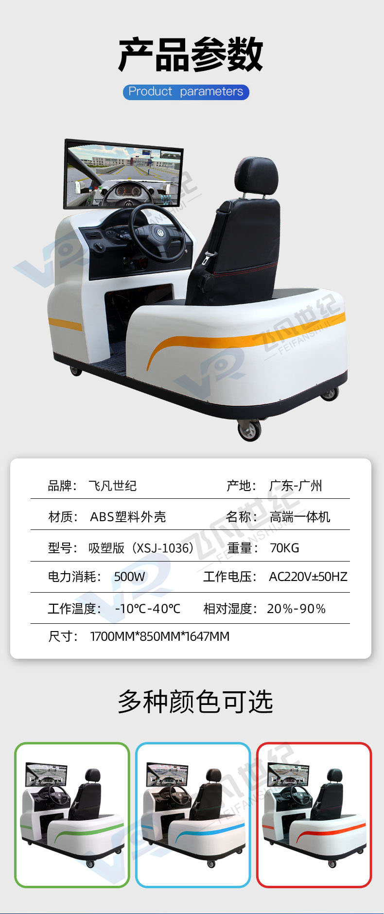 Large Car Driving Simulator VR Intelligent Learning Car Training Subject 2-3 Training Car Driving School Acceptance Equipment