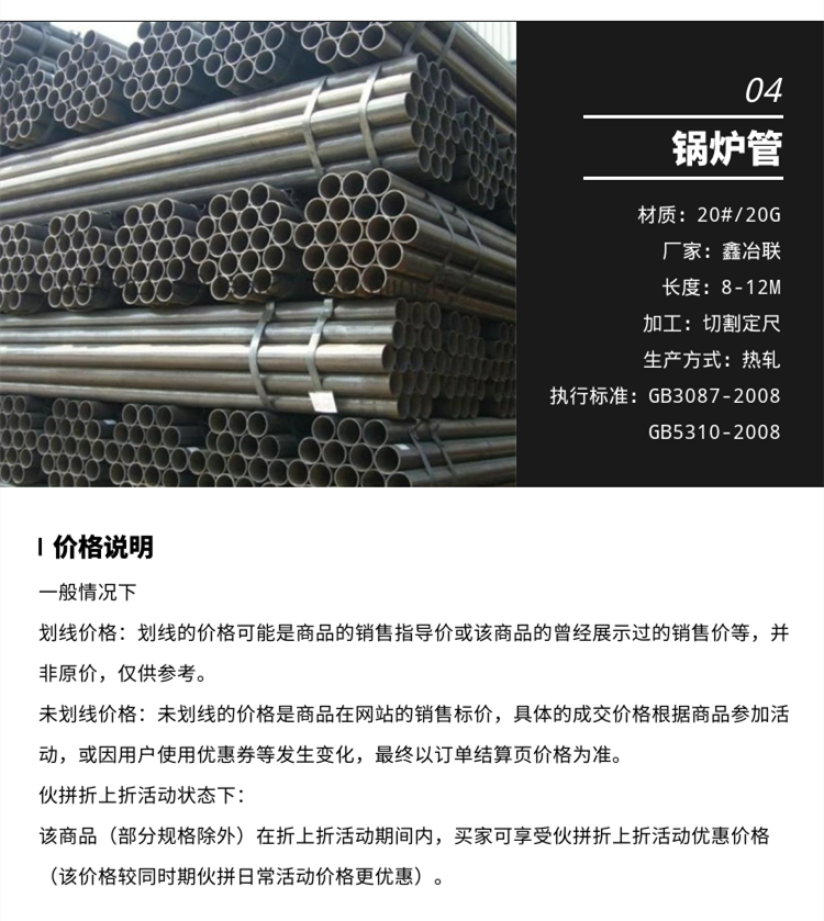 Xinye Lian Coal Mine Drainage Pipeline 20 # Seamless Steel Pipe 108 * 4.5 Galvanized Seamless Pipe Welding Flange