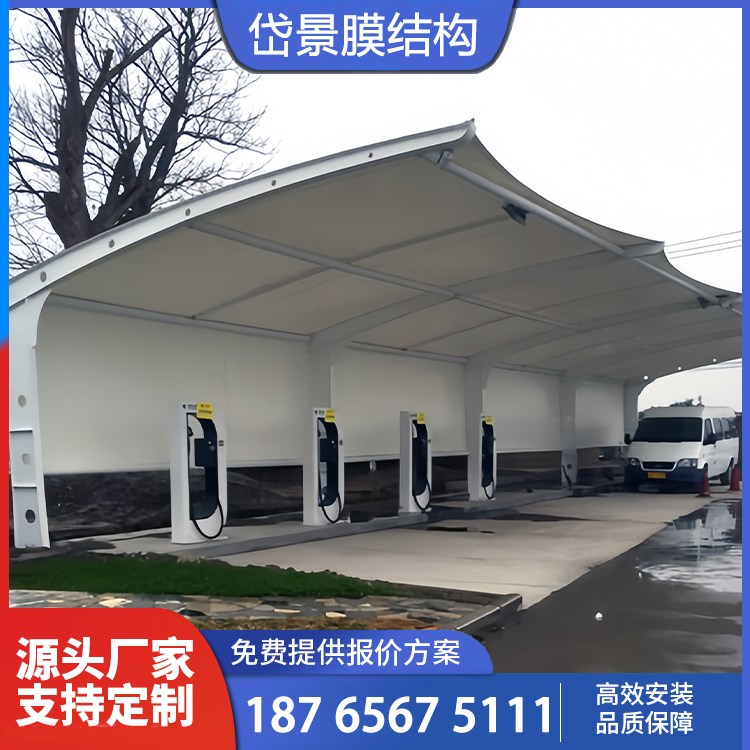7字形车棚 遮阳棚 高速服务区户外充电桩雨棚 厂家上门安装