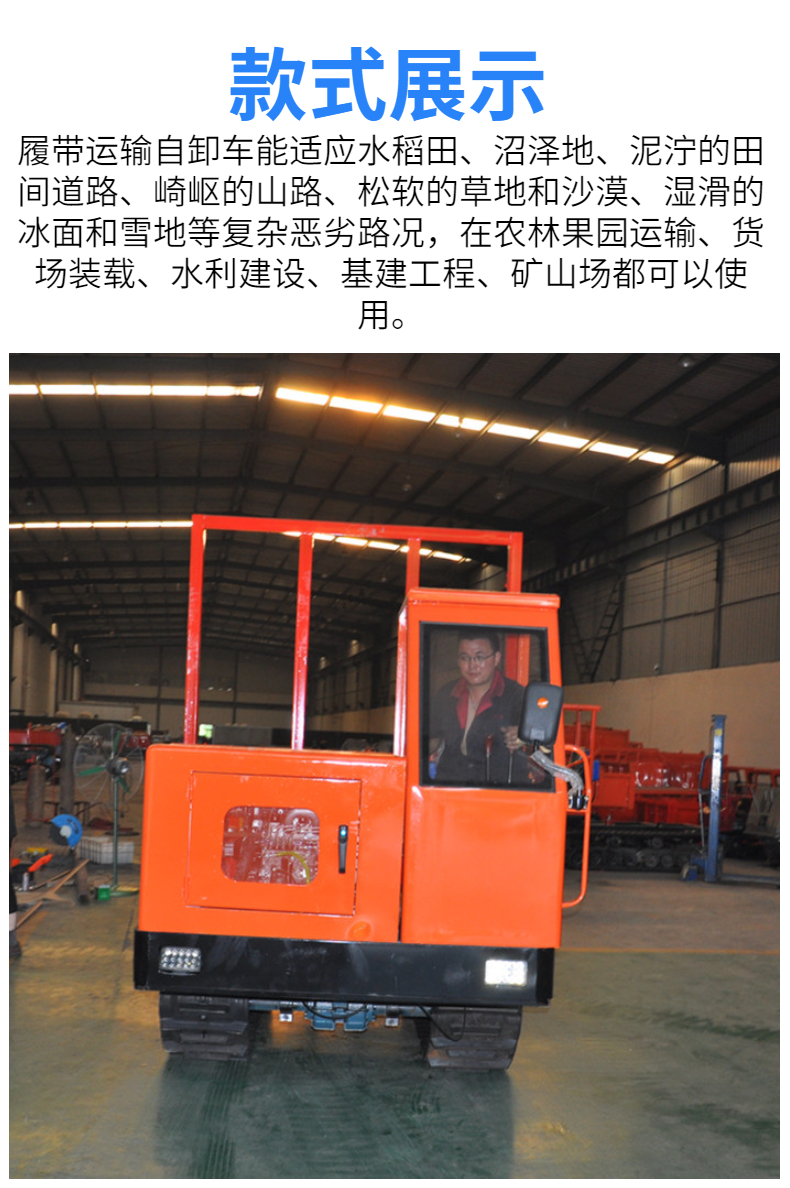 Handheld crawler transport vehicle for orchard and farmland transportation, easy to operate and strong adaptability of mountain climbing tigers