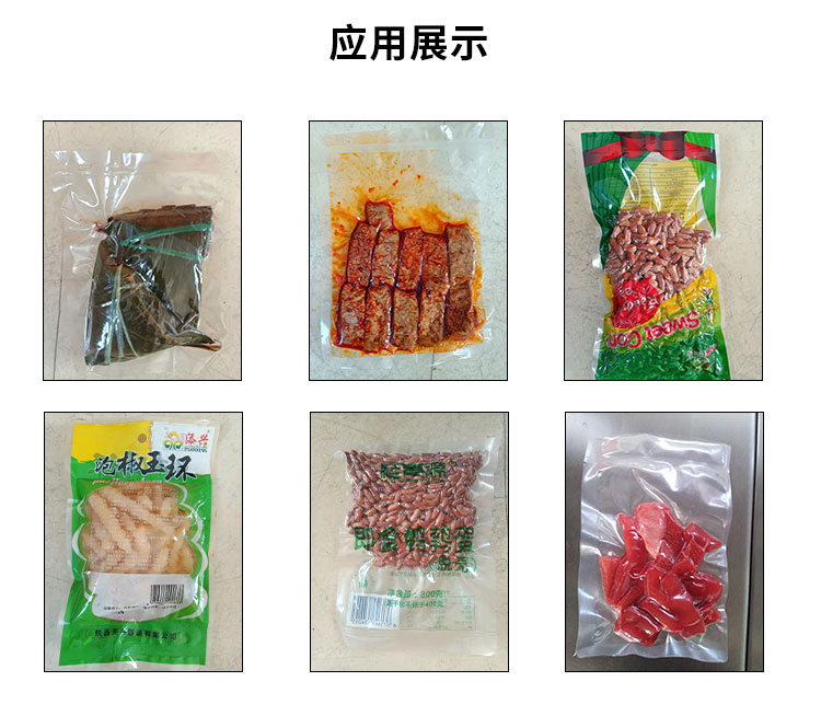 Full automatic rolling Vacuum packing machine for Zongzi rice cakes Continuous rolling Vacuum packing equipment