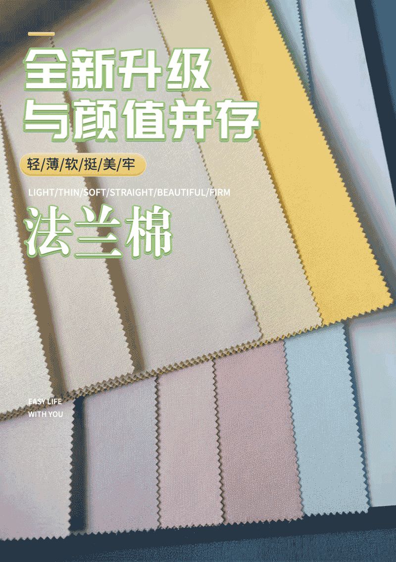 Kailis manufacturer wholesale flange cotton wall cloth color options, simple style, support customization