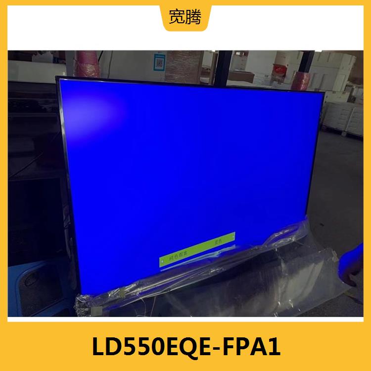 55 inch original LCD screen LD550EQE-FPA1 has a long service life and supports 24-hour continuous power operation