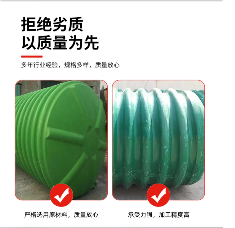 Shunfei FRP reinforced high-strength corrugated small fiberglass septic tank with complete specifications for customization