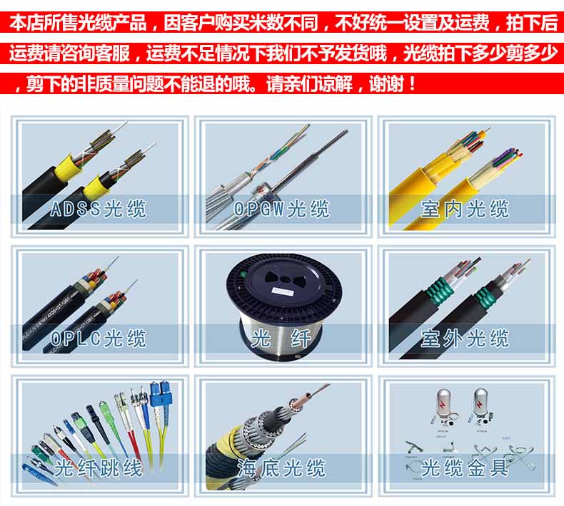 Supply of OPgw communication optical cable OPgw-24B1-50 overhead power optical cable