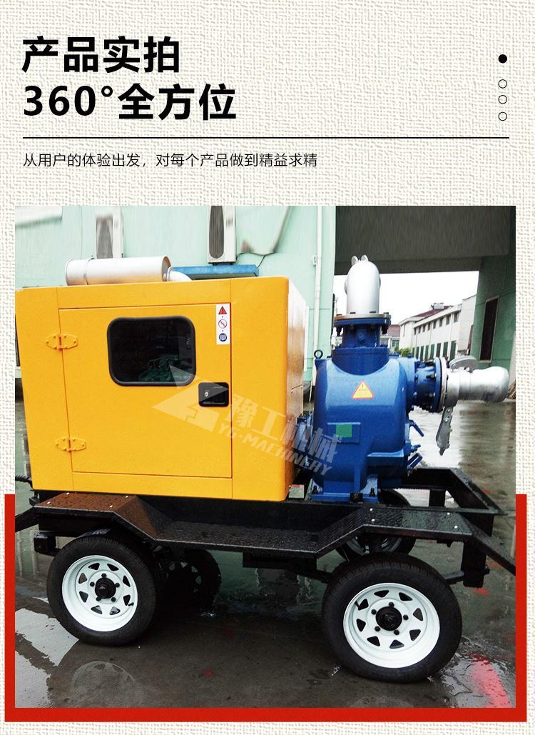 Diesel engine water pump, large diameter, large flow self priming pump, non clogging, flood prevention, mobile pump truck, agricultural irrigation pump