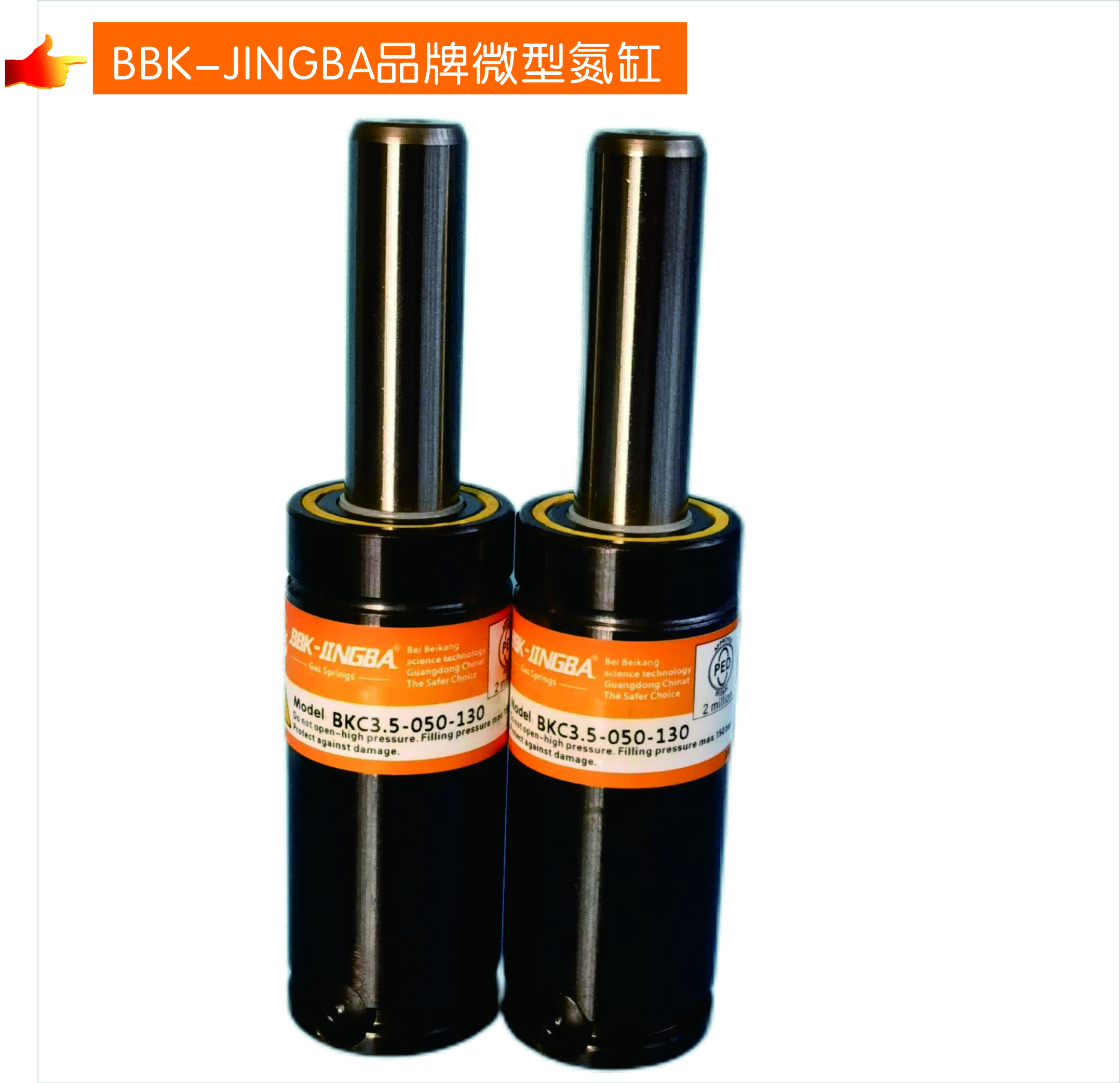 Beibeikang Safety Relief Design TSS Seal Automotive Mold Nitrogen Cylinder YW/FX/BKC/X170-80