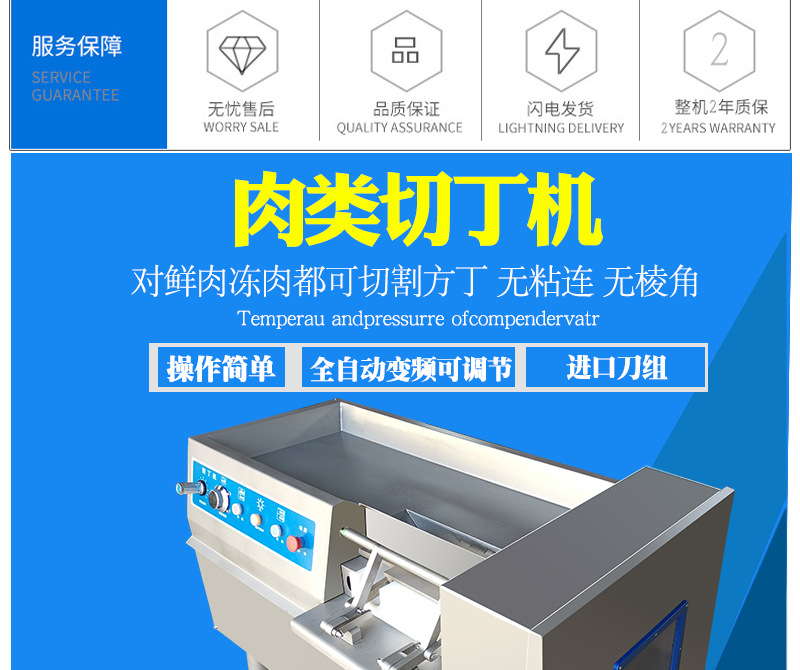 Jiapin Beef Pork Chicken Dicing Machine 3-20mm Cold Fresh Meat Micro Frozen Meat Dicing Equipment Filling Dicing Machine