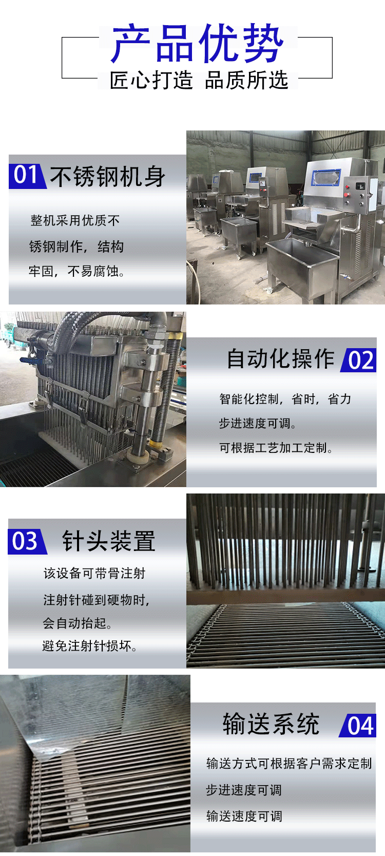 Pipa leg saline injection machine, stainless steel with bone meat tenderizer, piglet weight increasing water injection machine