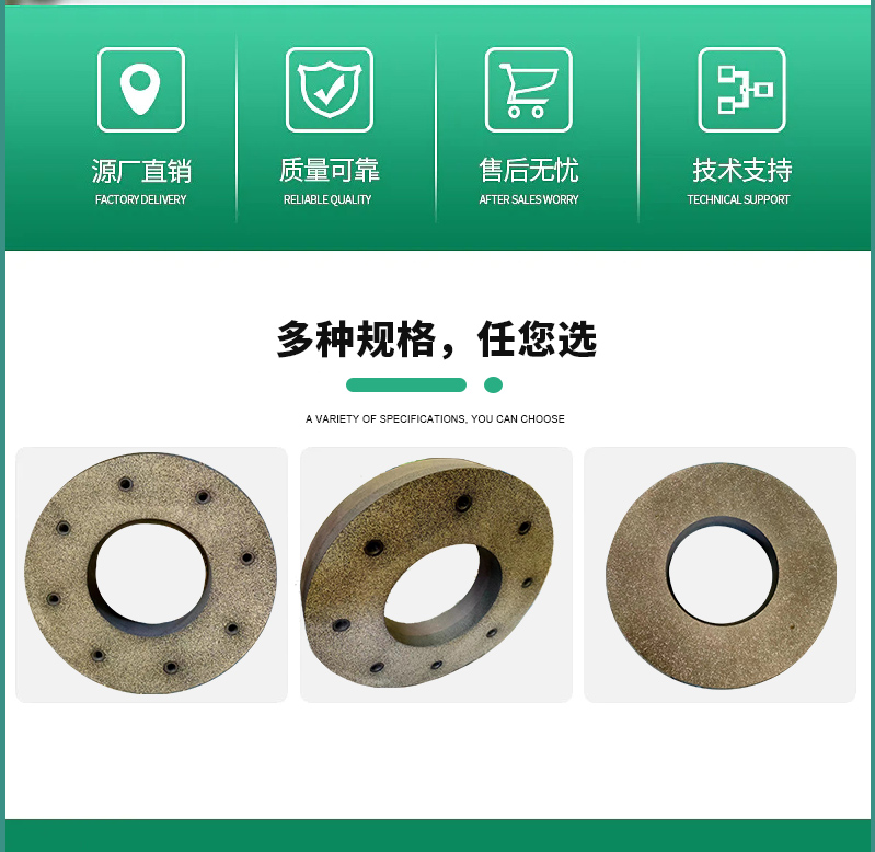 Bolt tightening 305 * 50 * 155 grinding spring resin grinding wheel_ Manufacturer