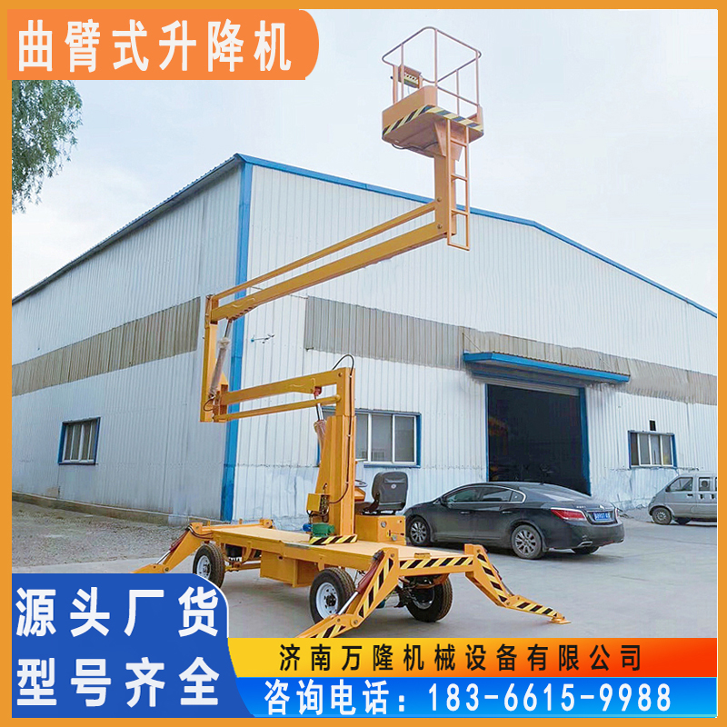 Curved arm elevator 12m 14m electric curved arm lifting platform billboard installation Electric elevator