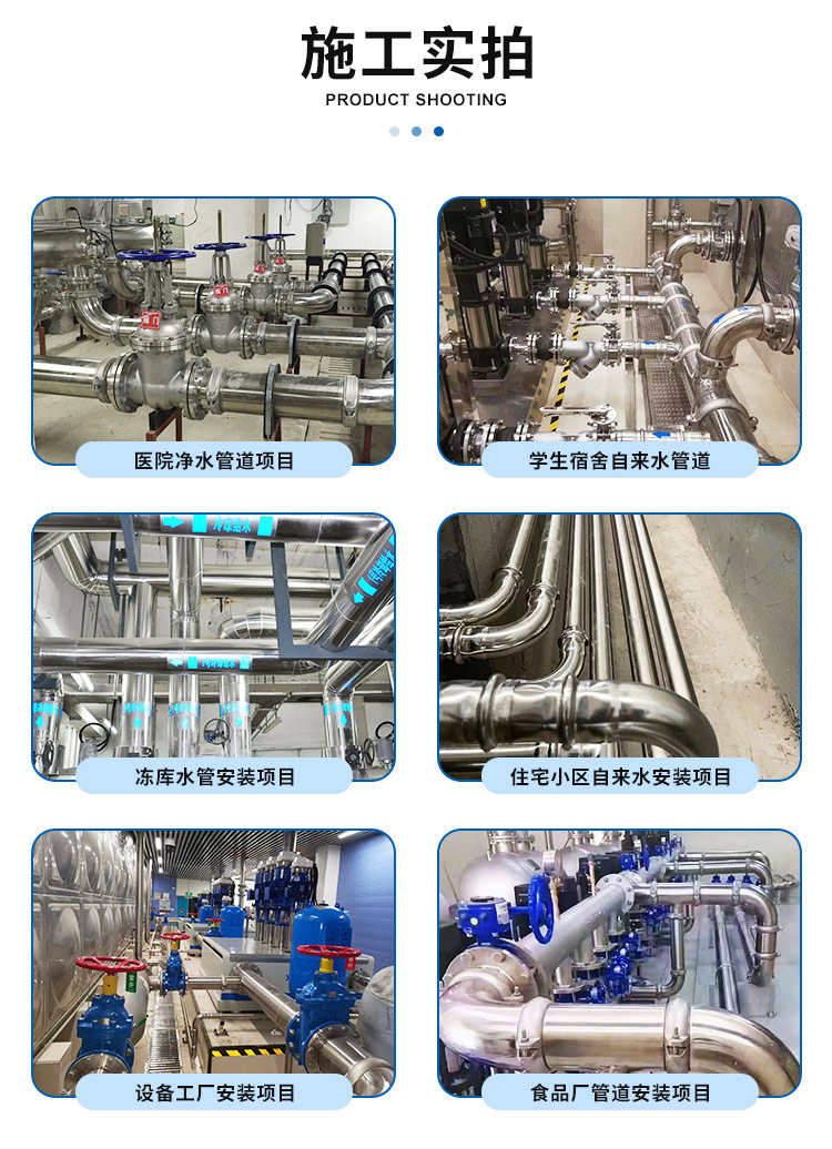 Dajian Ou thin-walled stainless steel water pipe factory price wholesale flexible connection stainless steel water supply pipeline sanitary drinking water pipe