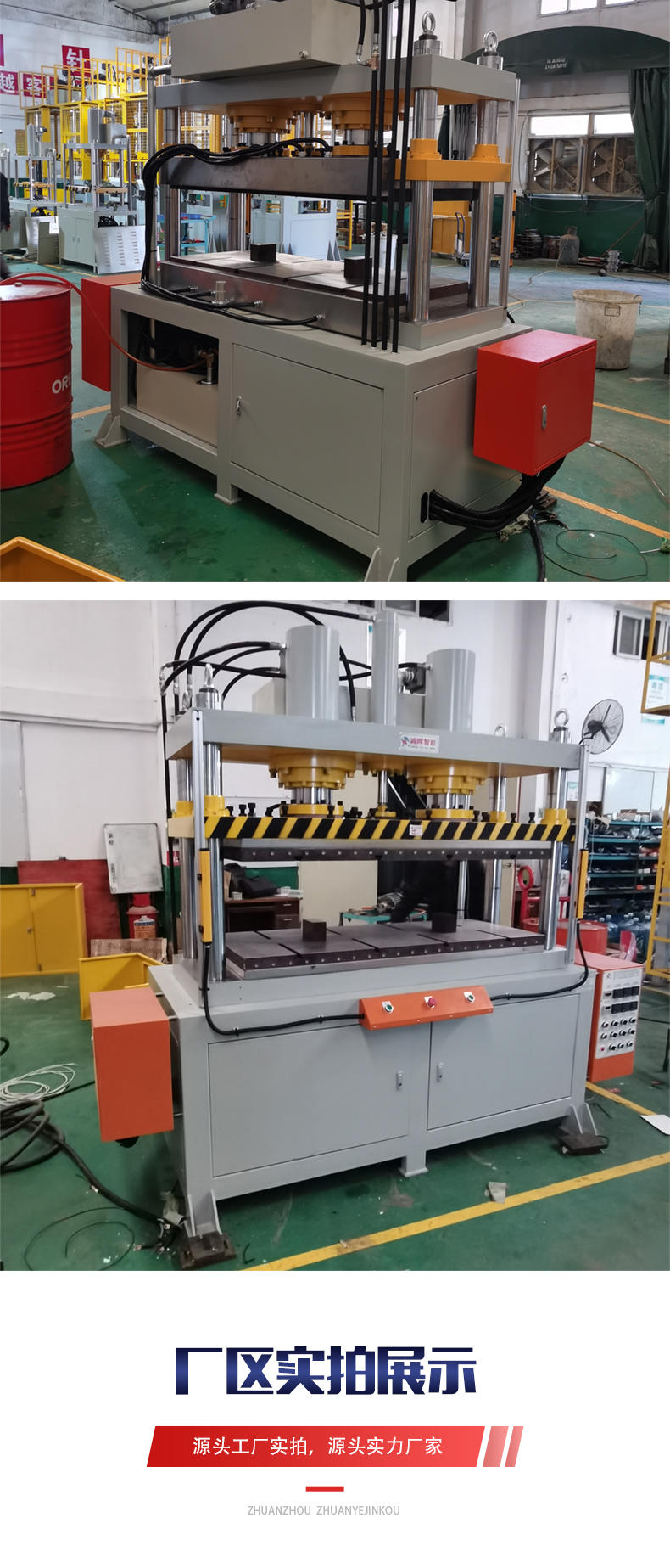 Hot press shaping machine manufacturer provides 100T four column three cylinder hot press PET PVC precision die-cutting molding machine