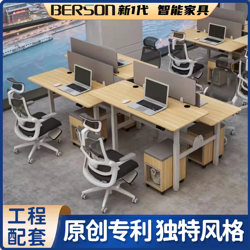 办公家具定制制造厂 现代简约  钢木桌椅 让员工把公司当家 博生智能
