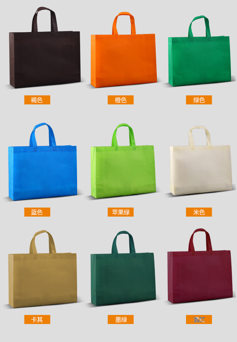 Handbag production, logo printing, canvas bag, shopping bag, environmentally friendly bag production, film covered advertising production