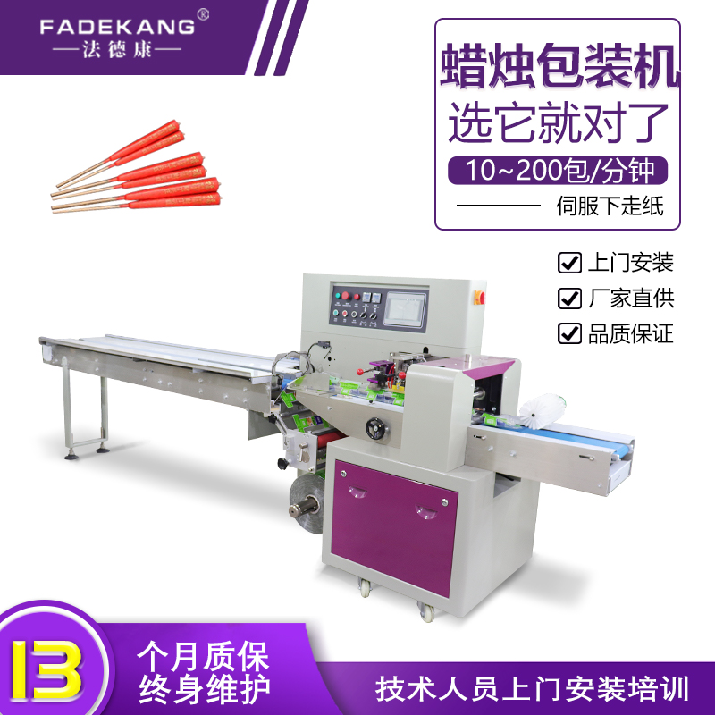 Medical glove packaging machine Chemical gloves bag sealing machine Silicone gloves full-automatic bagging machine