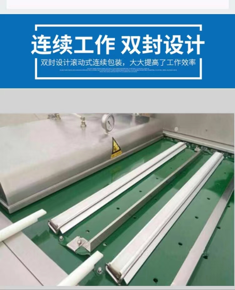 Food Vacuum packing equipment Rolling Vacuum packing machine Cooked food continuous sealing machine Automation equipment