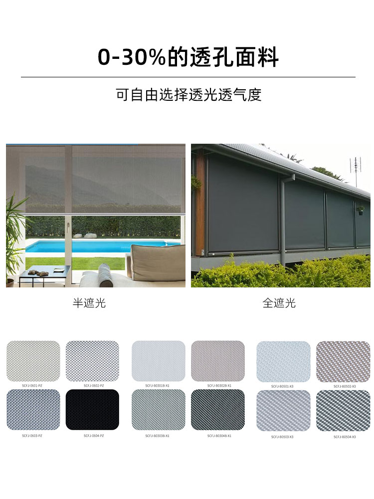 Electric outdoor windproof roller blinds, thermal insulation, shading, open balcony, hotel partition curtains, privacy proof curtains