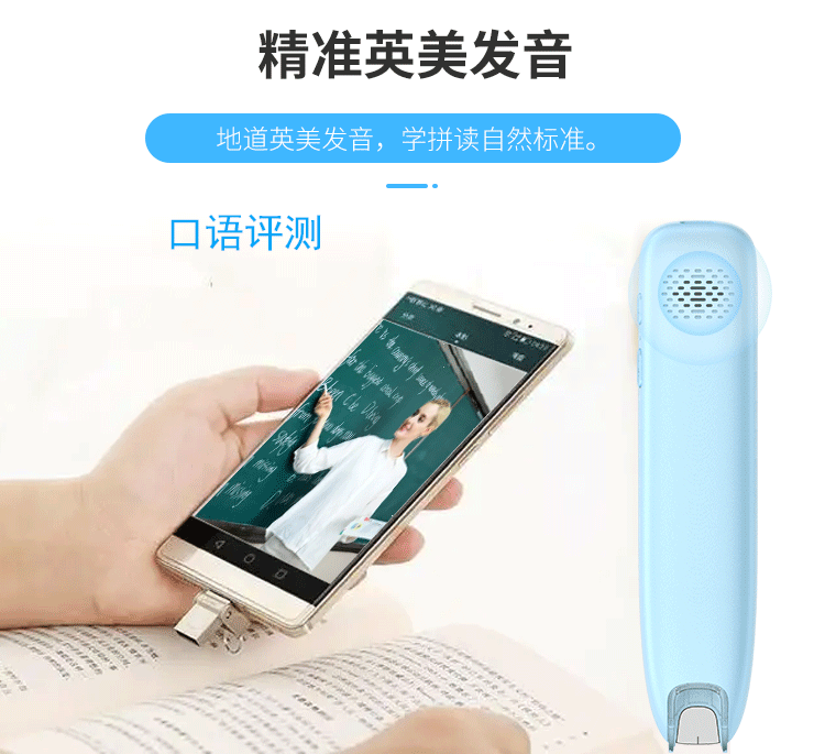 New Intelligent AI Dictionary Pen WiFi Version English Translation Pen Point Reading Learning Machine Scan Reading Pen Student Word Pen