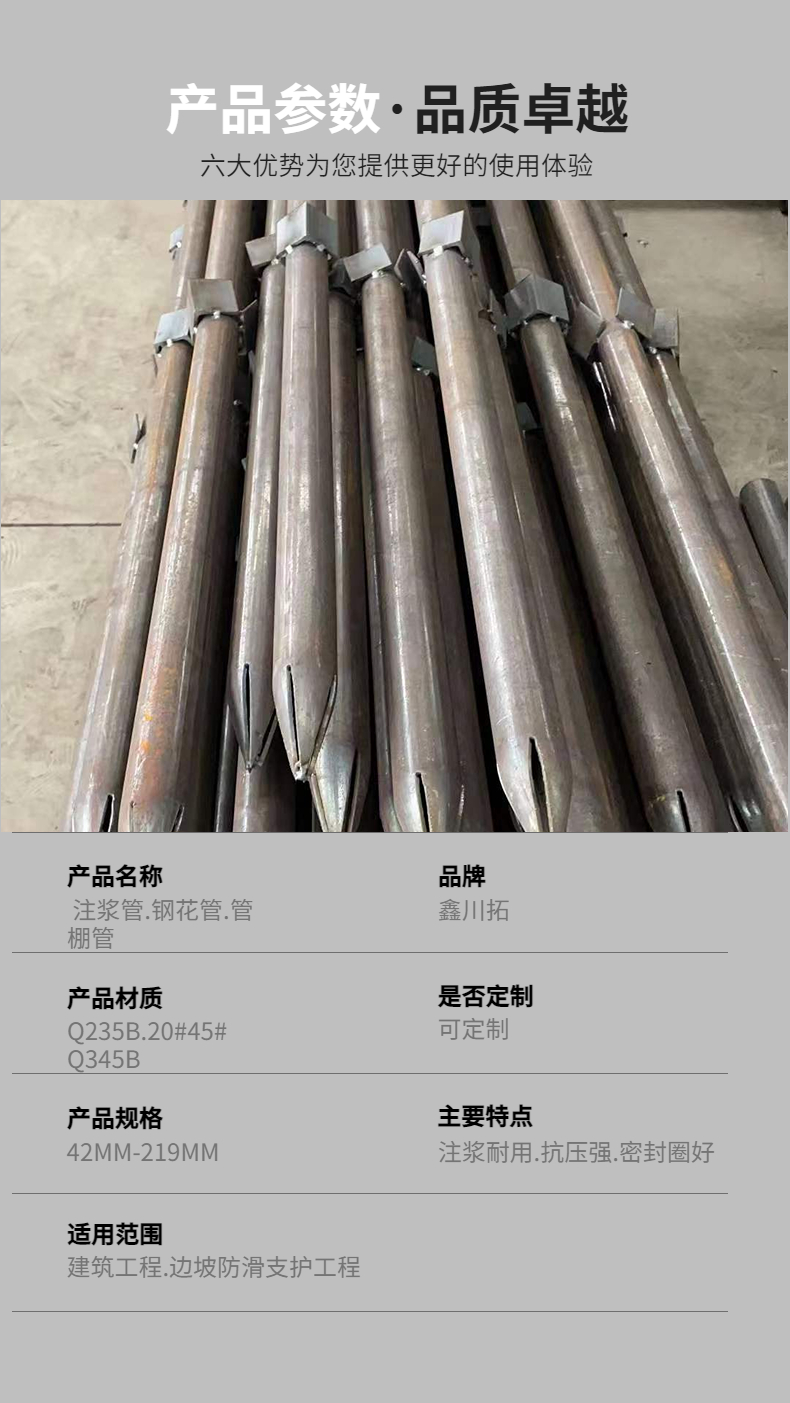 Xinchuan Tuo 48 * 3.5 Tunnel Grouting Pipe 20 # Carbon Steel 108 * 6 Grouting Seamless Pipe Slope Support and Anti slip