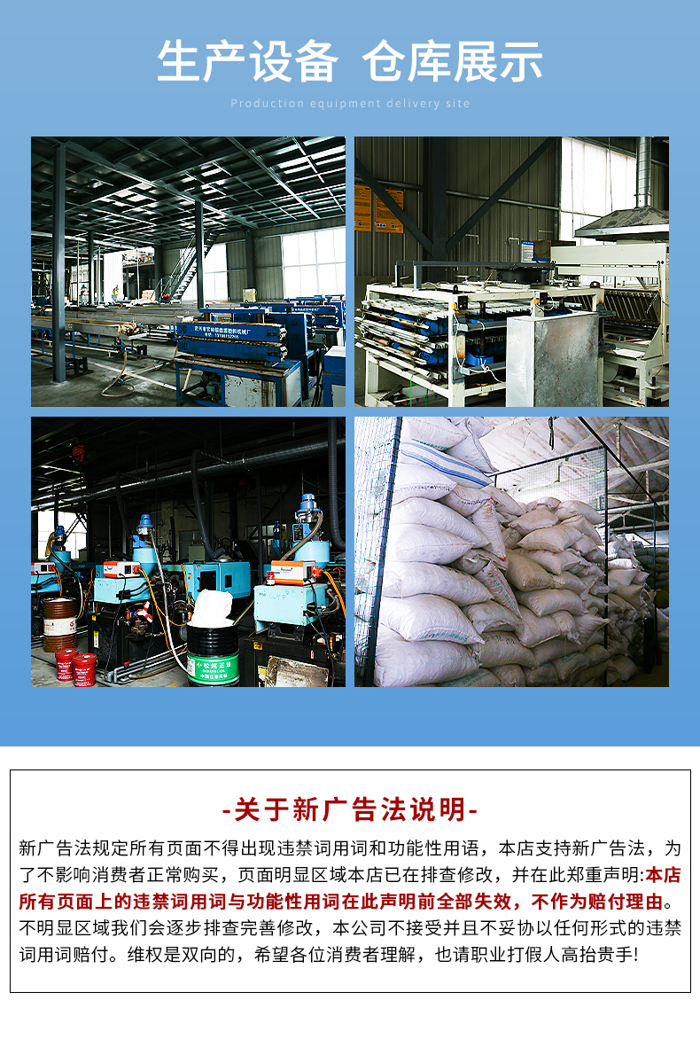 Tianling PP elastic filler semi soft biological rope combination filler with complete specifications