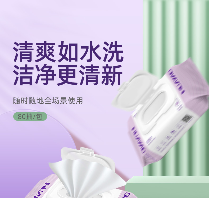 Dr. Xi Wet Toilet Wipe for Women's Private Parts Cleaning and Butt Wiping Home Set 80 pieces OEM OEM OEM OEM OEM OEM Source Manufacturer