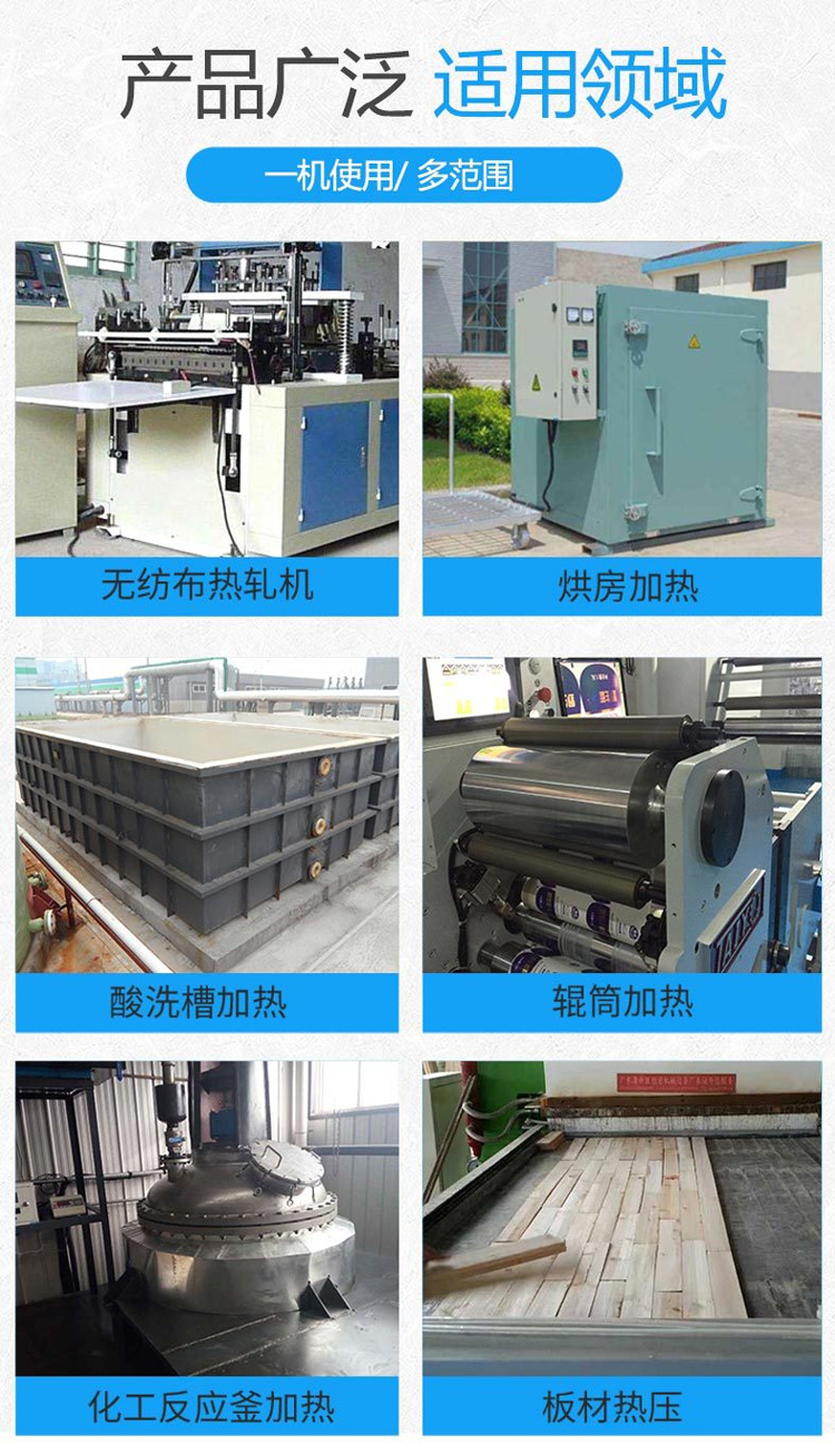 Conductive hot oil heater, explosion-proof reaction kettle, thermal oil boiler, hot press roller drying room, constant temperature 60kw