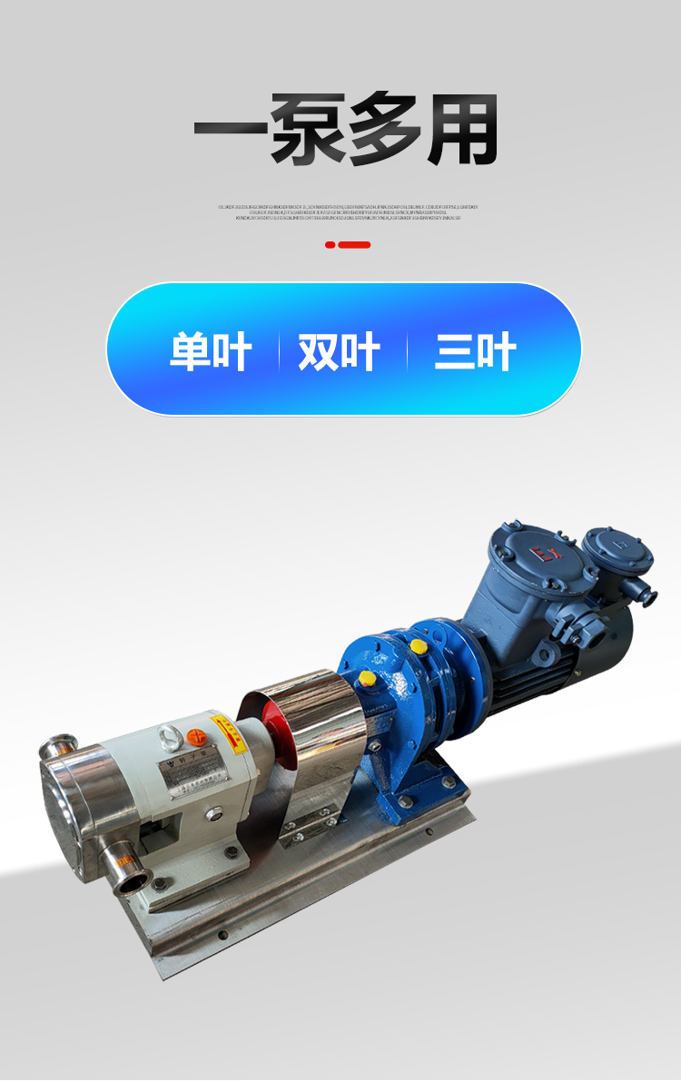 Yaquan cam rotor pump, petrochemical pump, mud pump, asphalt pump, particle passing through strong