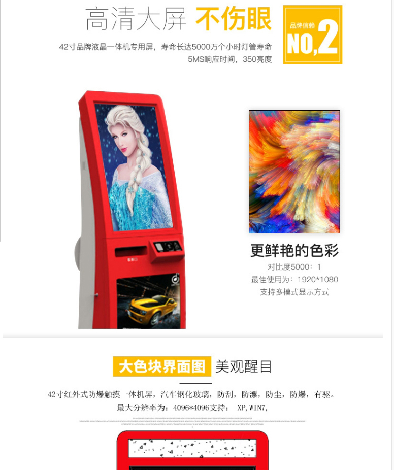 Enteng Cinema Scenic Area Museum Unmanned Ticket Vending Self service Machine Automatic Scan Code Ticket Picking Machine Queuing and Calling Machine