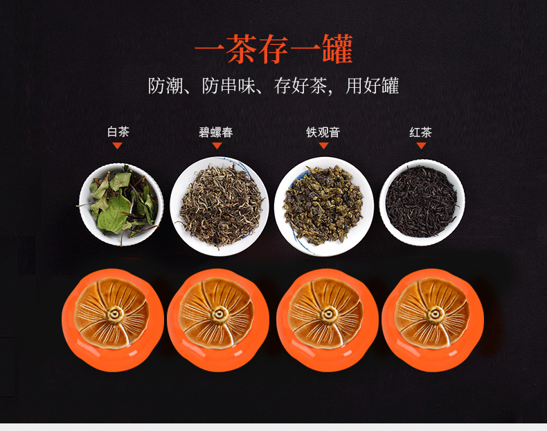 Creative Everything Ruyi Tea Can Persimmon Ceramic Sealed Can Gift Box Set Gift Dried Fruit Candy Customized Tea Set