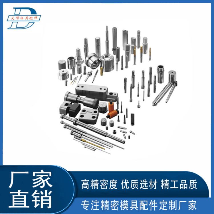 塑胶模具配件 限位夹SRT 模具标准件 规格齐全 厂家供应 - 百度爱采购