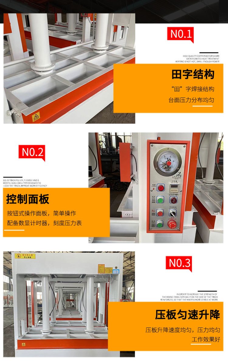 Antibacterial and anti-corrosion door panels, wall panels, and cold press machines with a capacity of 50 tons, 2.5 meters, and 3 meters. Conventional woodworking presses can be extended and widened