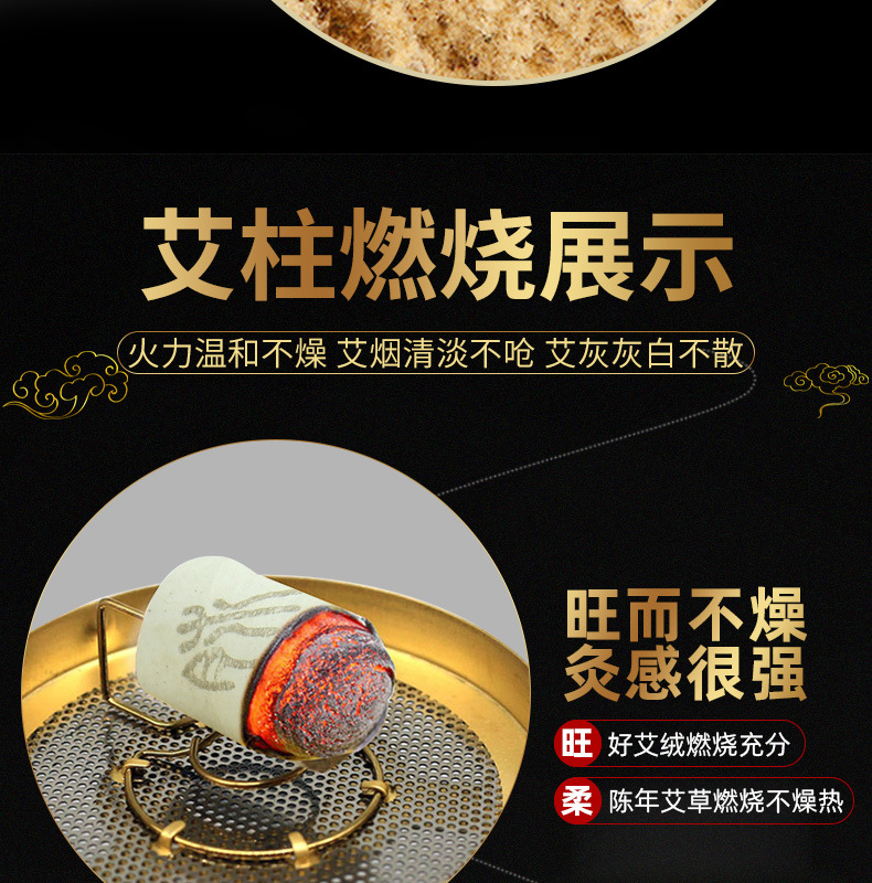 Five Year Chen 8:1 Ai Zhu Jin Mu Shui Huo Tu Wu Xing Moxibustion Column Moxa Stick Moxibustion World