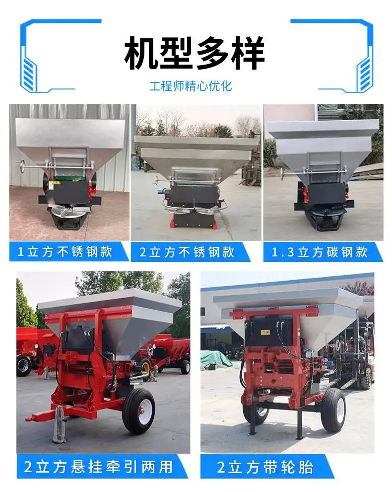 Machine for Spreading Organic Fertilizer Stainless Steel Dry Manure Spreader Four Wheel Tractor Suspended Fertilizer Spreader