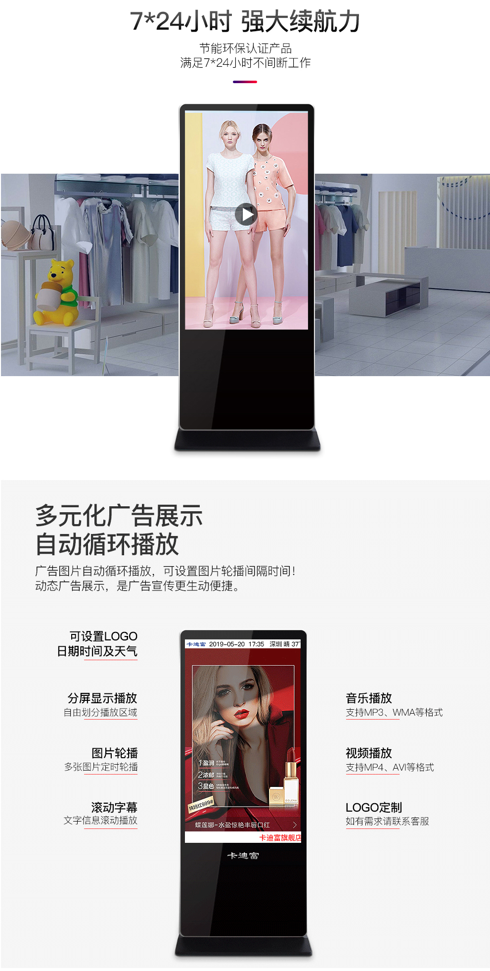 65 inch high-definition vertical LCD advertising machine, all-in-one machine, single version advertising player, supports size customization