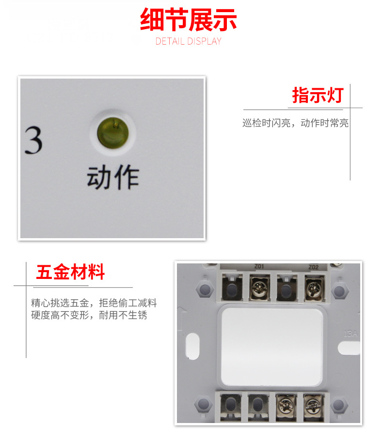 Bay Isolation Module GST-LD-8313 Fire Isolator Fire Alarm Accessories